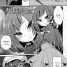 Magifuro Konnyaku