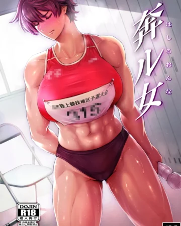 Hashiru Onna | Mujer Corredora