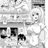 Otono Natsu