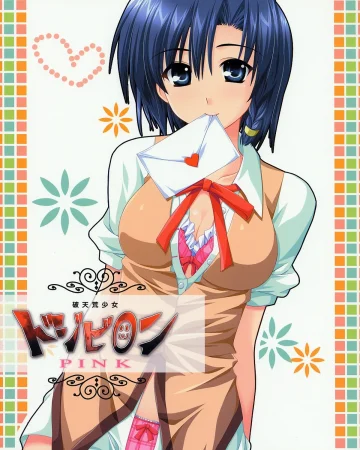 Hatenkou Shoujo Dojibiron PINK (School Rumble)