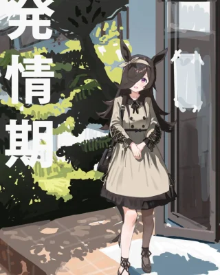 Hatsujouki (Uma Musume Pretty Derby)