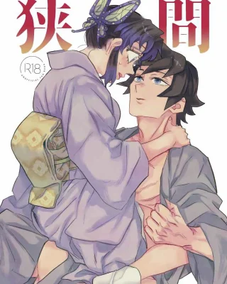 Hazama (Kimetsu no Yaiba)