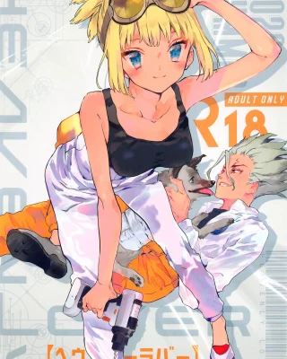 HEAVENLY LOVER (Dr. STONE)