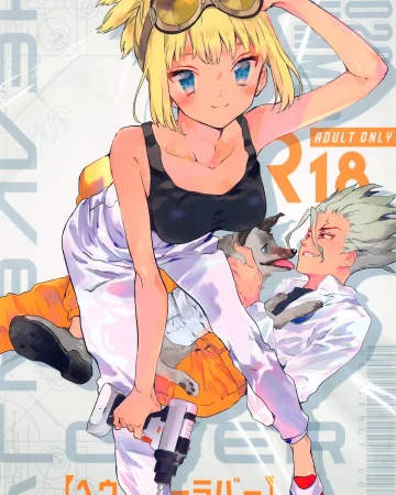 HEAVENLY LOVER (Dr. STONE)