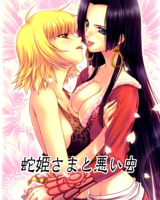 Hebi Hime-sama to Warui Mushi (One Piece)