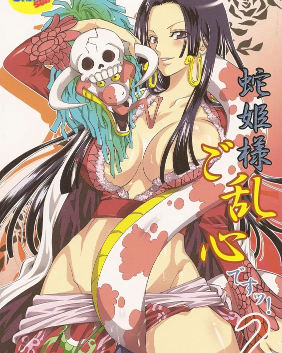 Hebihime-sama Goranshin desu! 2 (One Piece)