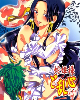 Doujinshi en español de Boa Hancock, Monkey D. Luffy de One Piece