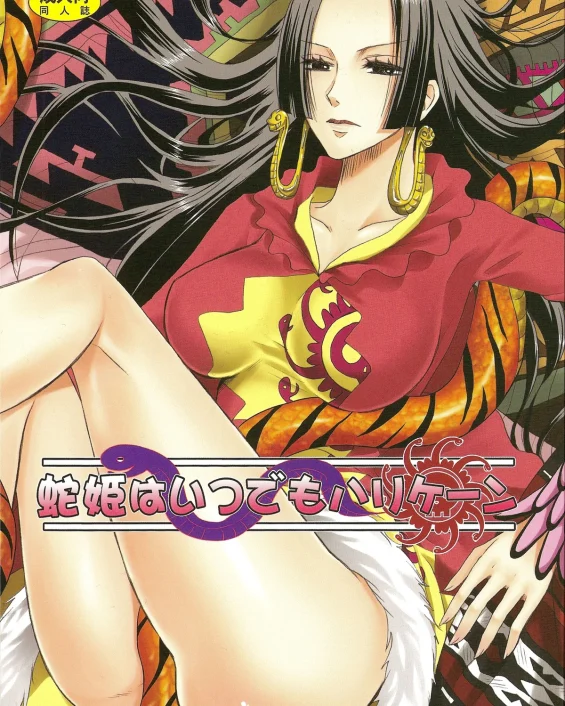 Hebihime wa Itsudemo Hurricane (One Piece)