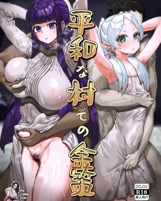 Heiwana Tochi de no Kinsaku (Sousou no Frieren)