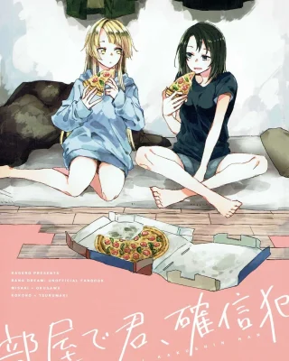 Heya de Kimi, Kakushinhan (BanG Dream!)