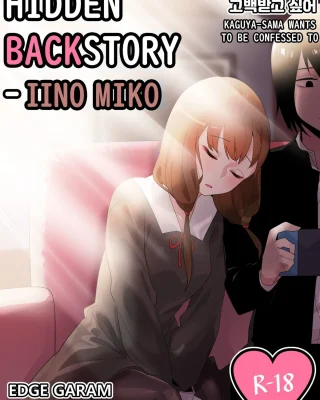 Doujinshi en español de Miko Iino, Yuu Ishigami de Kaguya-Sama Wa Kokurasetai | Kaguya-Sama Love Is War