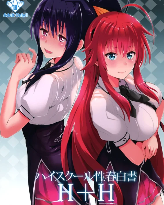 Highschool Seishun Hakusho H+H (Highschool DxD)