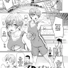 Fumi Miyabi | Bunga