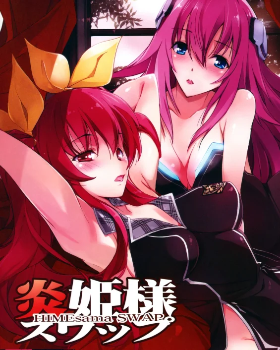 HIMEsama SWAP (Rakudai Kishi no Cavalry, Gakusen Toshi Asterisk)