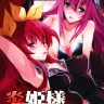 HIMEsama SWAP (Rakudai Kishi no Cavalry, Gakusen Toshi Asterisk)