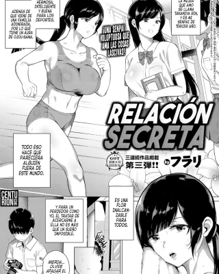 Himitsu no Kankei (COMIC ExE 15)