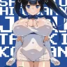 Himogami-sama to Hitobanchuu taiekikoukan (Dungeon ni Deai o Motomeru no wa Machigatteiru Darou ka)