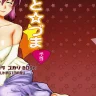 Yukari Takara