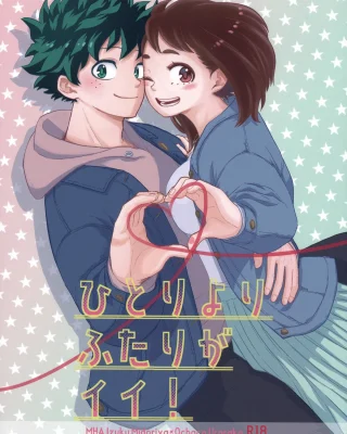 Hitori Yori Futari ga Ii! (Boku no Hero Academia)