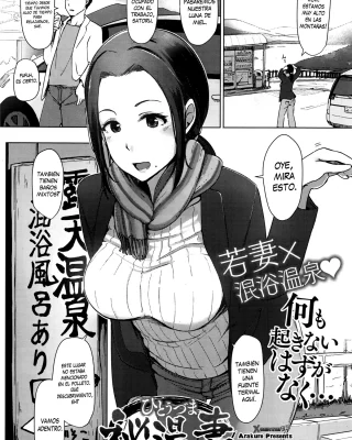 Doujinshi en español de Original