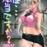 Ho... Hontou desu ka? (Nanatsu no Taizai)