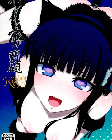 Holdup Problem Rising (Mahouka Koukou no Rettousei)