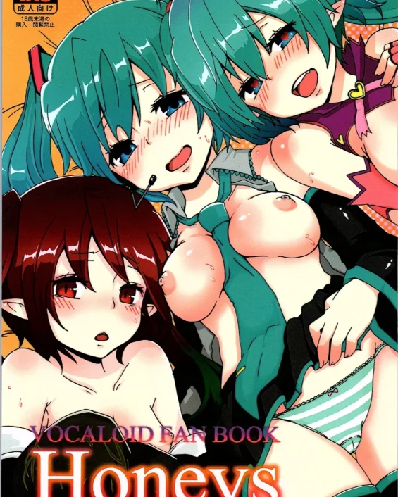 Honeys (VOCALOID)