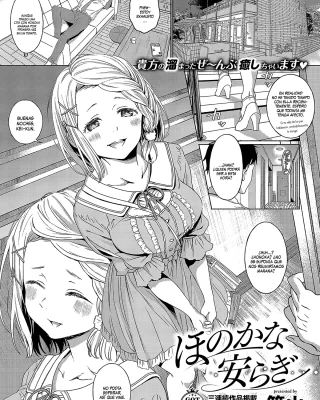 Doujinshi en español