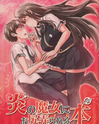 Honoo no Majo ni Oshiri Ijirareru Hon (Witch Craft Works)