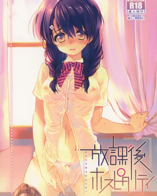 Houkago Hospitality (Shokugeki no Soma)
