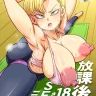 Son Goten