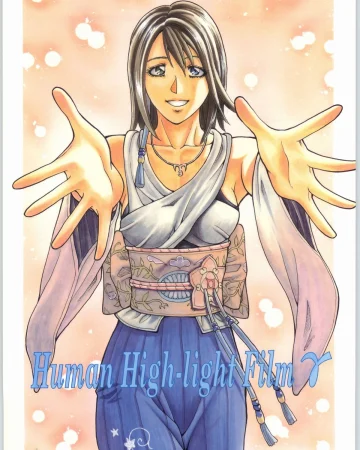 Human High-light Film γ (Final Fantasy X)