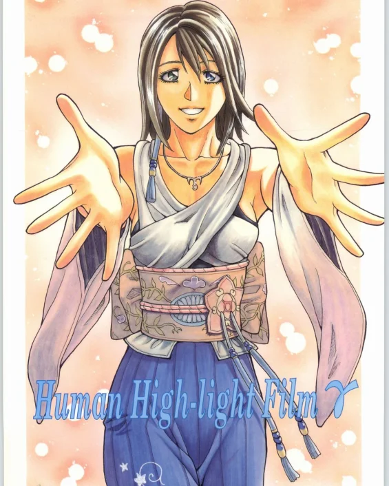 Human High-light Film γ (Final Fantasy X)