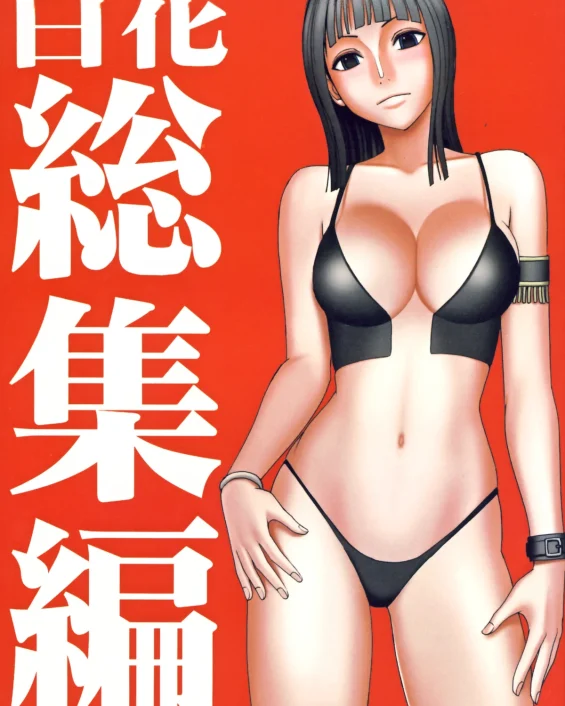 Hyakka Soushuuhen (One Piece)
