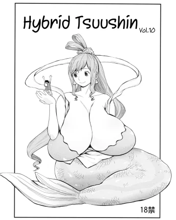 Hybrid Tsuushin Vol. 10 (One Piece)