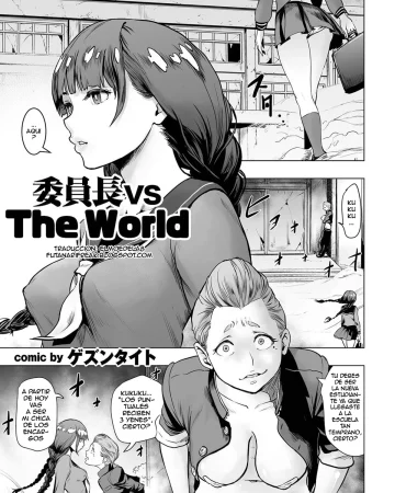 Iinchou vs The World (comic KURiBERON 2016-09 Vol. 46)