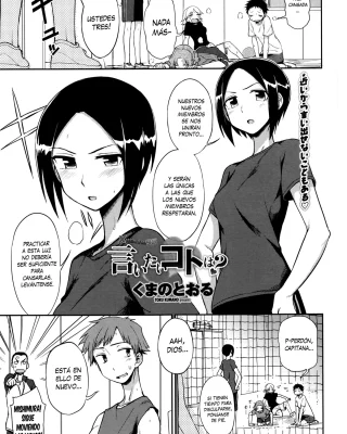 Iitai Koto wa? (COMIC Penguin Club 2016-09)