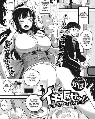 Iki Kaese!! (COMIC ExE 35)