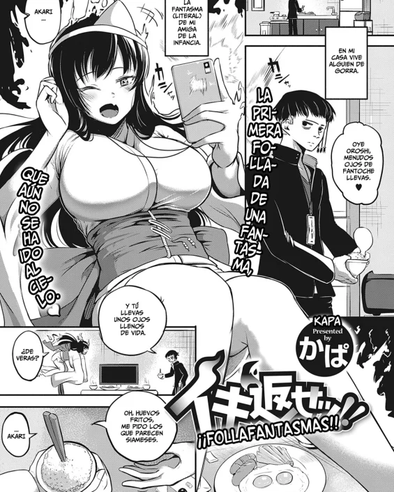 Iki Kaese!! (COMIC ExE 35)