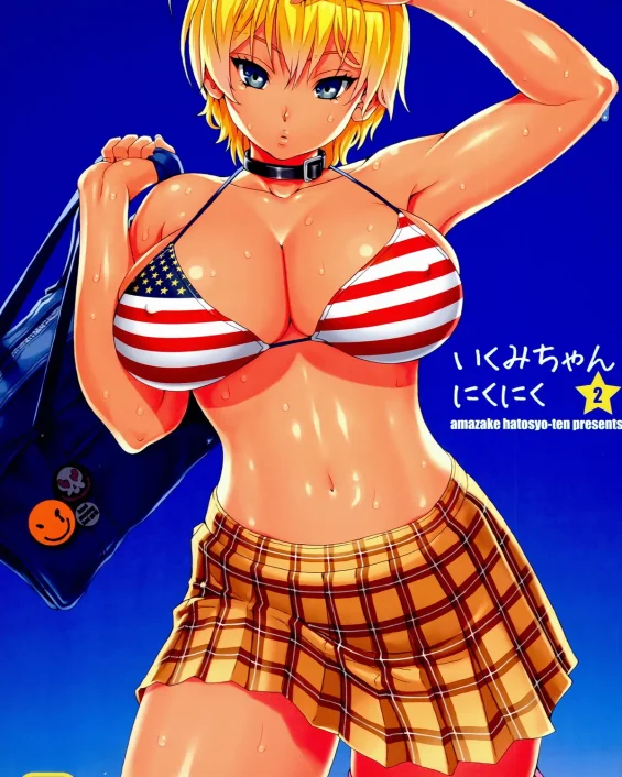Ikumi-chan Niku Niku 2 (Shokugeki no Soma)