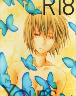 I'm Yours (One Piece)