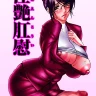 Youdou Suzuku