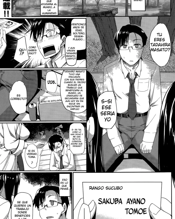 Inma no Mikata! ~Tada yori Takai Mono wa Nai~ | Succubi's Supporter! ~Nada es más caro de lo que es "gratis"~ (COMIC MILF 2015-08 Vol. 25)