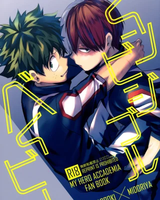 Invisible Baby – Boku no Hero Academia dj