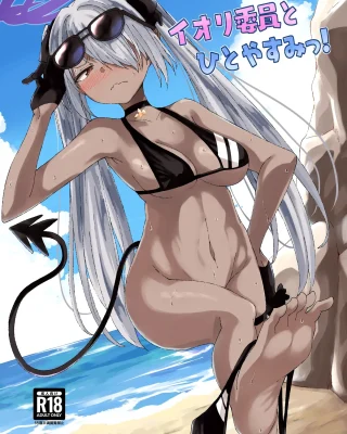 Iori Iin to Hito Yasumi! (Blue Archive)