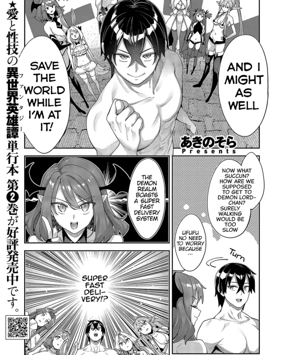 Isekai Kita node Sukebe Skill de Zenryoku Ouka Shiyou to Omou Cum.13 | I Came to Another World, So I Think I'm Gonna Enjoy My Sex Skills to the Fullest! Cum.13 (COMIC ExE 49)