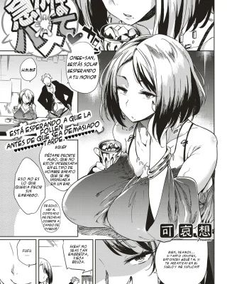 Doujinshi en español