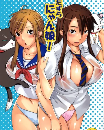 Itazura Nyan Musume! (Nyan Koi!)