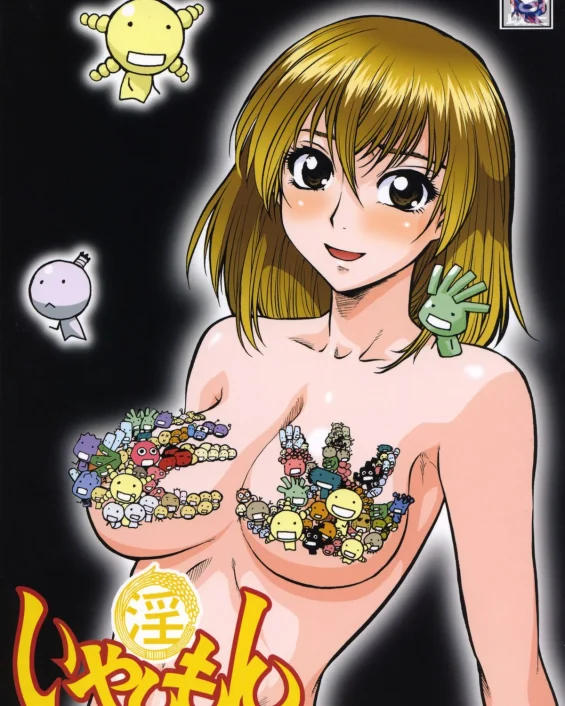 Iyashimon (Moyashimon)