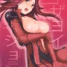 Code Geass